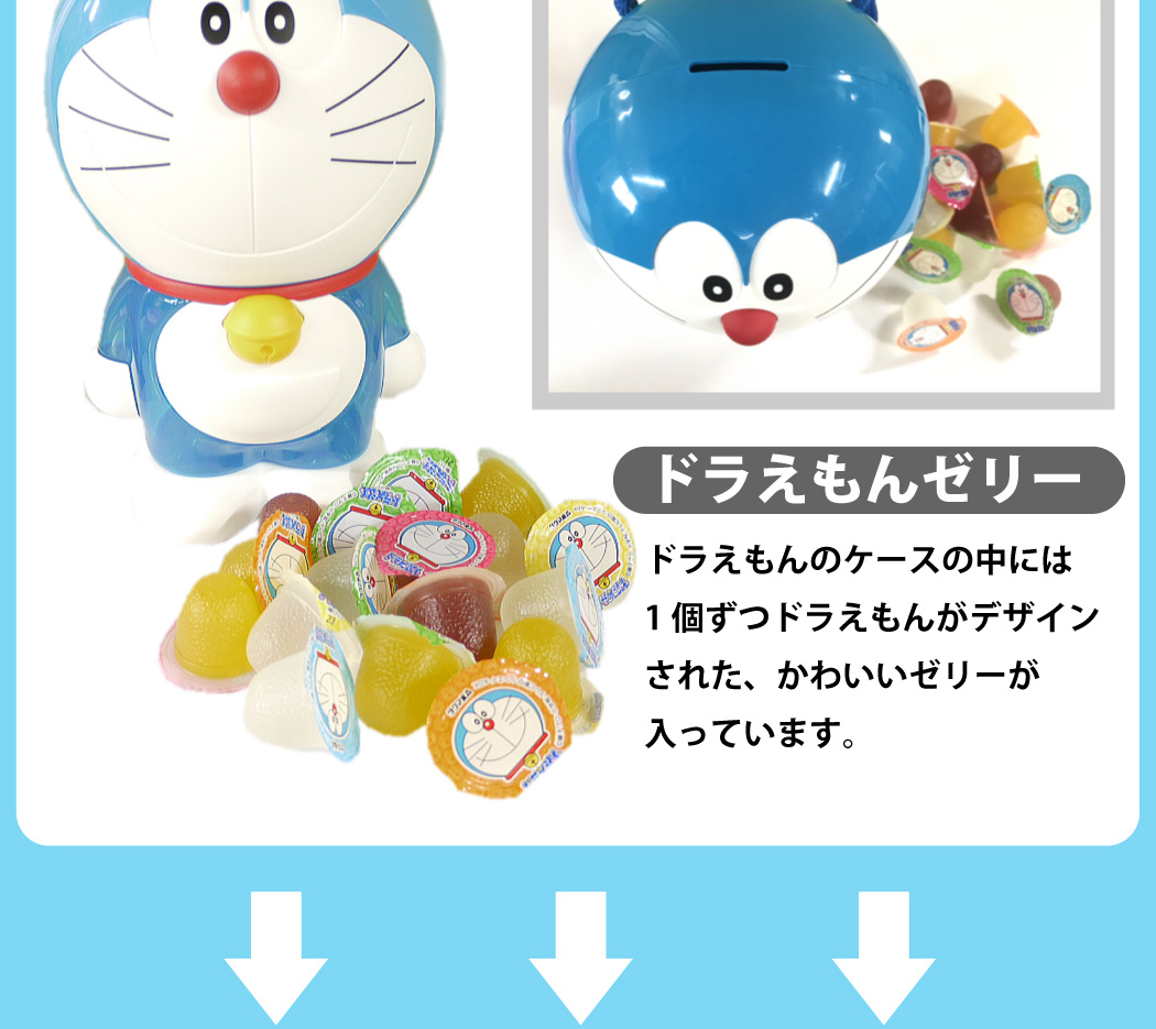 BANDAI（バンダイ） ドライダー＆ドラえもんお菓子ケース付き