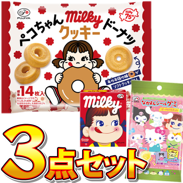 ペコちゃんドッグ様 リクエスト 3点 まとめ商品 デコ様 リクエスト 3点 まとめ商品の通販はau PAY マーケット - 輸入