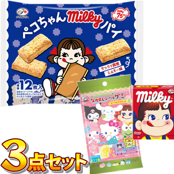 不二家（FUJIYA） ペコちゃん 3種類 合計3点 詰め合わせ パイセット
