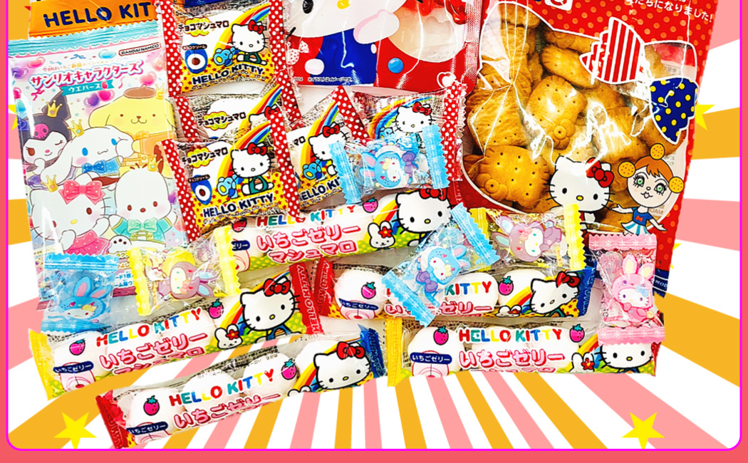 ハローキティギフト袋付！ ハローキティお菓子7種類 合計25点
