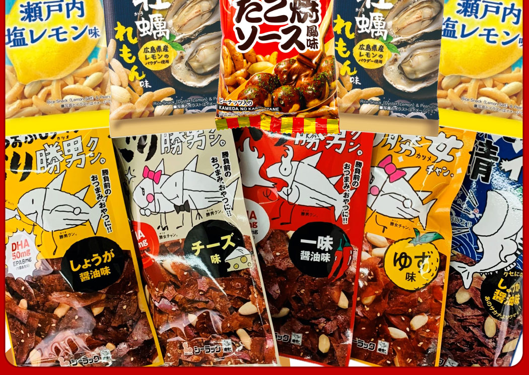 亀田製菓 柿の種 バリ勝男クン。シリーズ 8種類 合計11袋 お試しセット