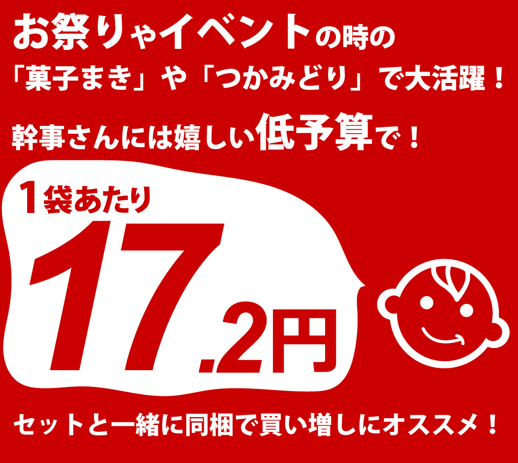 74％以上節約 亀田製菓 市販にはない業務用のお菓子 亀田のあられ小町 サラダ 1袋 2.6g ×1000袋 fucoa.cl