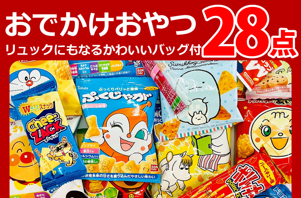 Befco（ベフコ） うまい棒ぬりえ ＆ スヌーピー2wayギフトバッグ付き