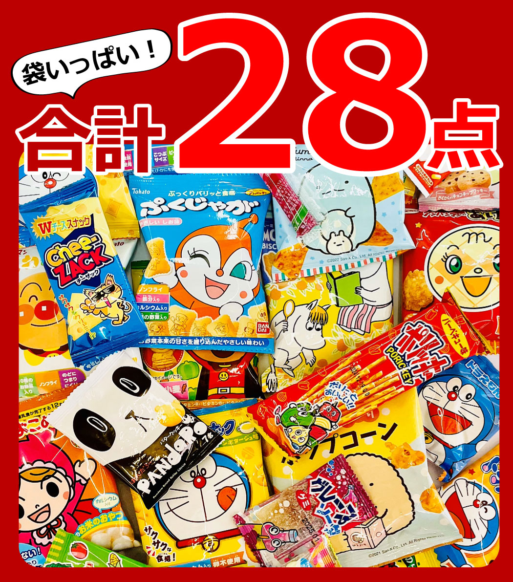 Befco（ベフコ） うまい棒ぬりえ ＆ スヌーピー2wayギフトバッグ付き