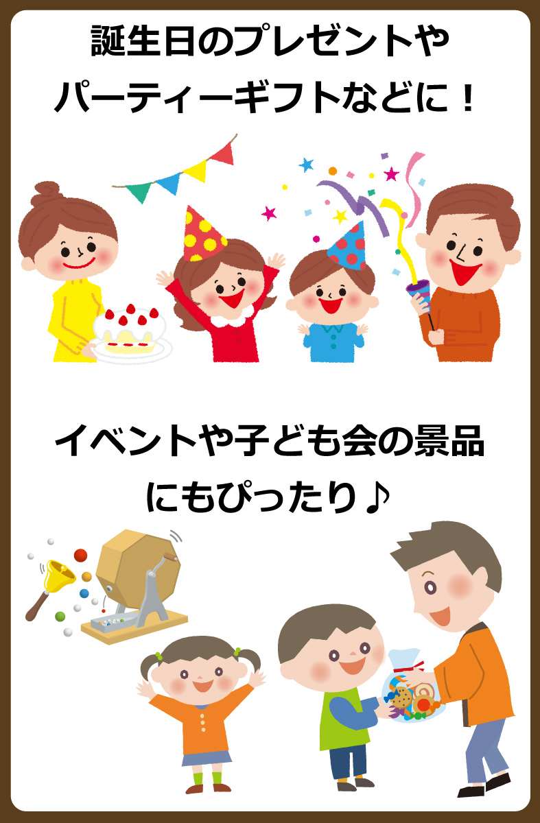 オリオン（ORION） 宝箱入り！ 駄菓子が約100種類 約160点 選べる