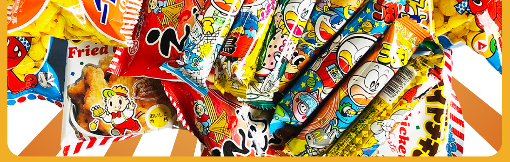 うまい棒 駄菓子 スナック菓子詰め合わせ15種類225点セット ワッショイ