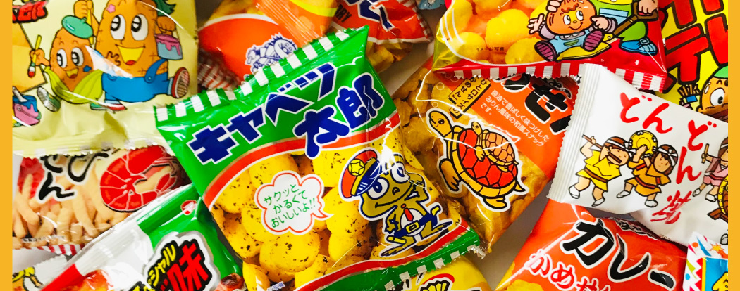 ツアマス スナック まとめ売り ツアマス スナック まとめ売り 2025年最新】アイドルマスター