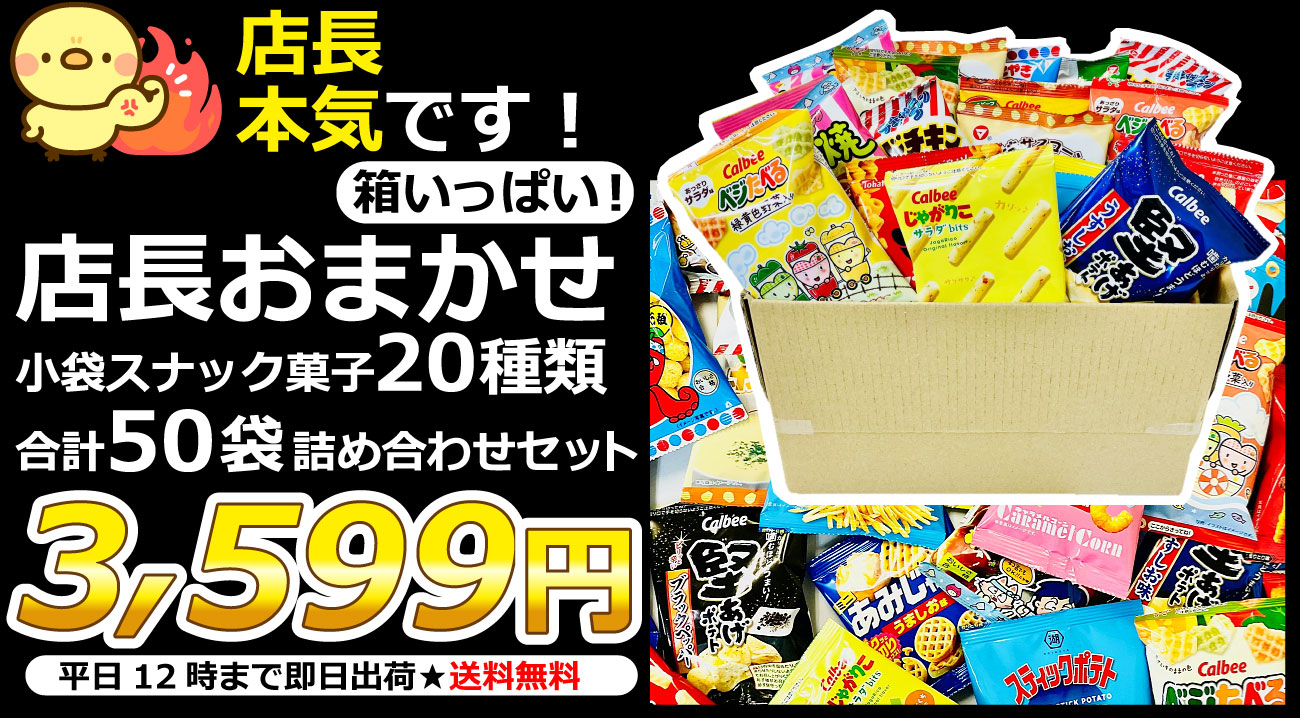 亀のすけ - Yahoo!ショッピング