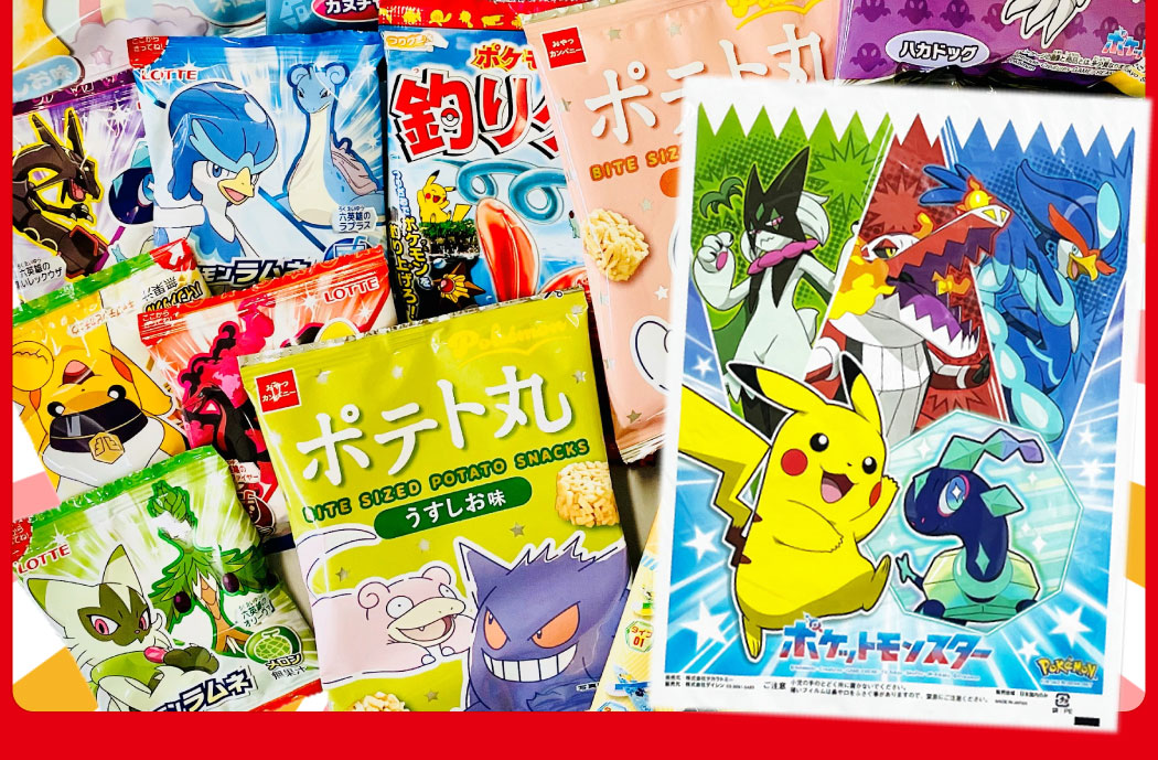 ポケカ】スーパーのお菓子コーナーでもポケモンカードが手に入る