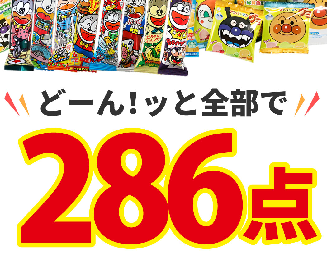 ranking286-7_2.jpg