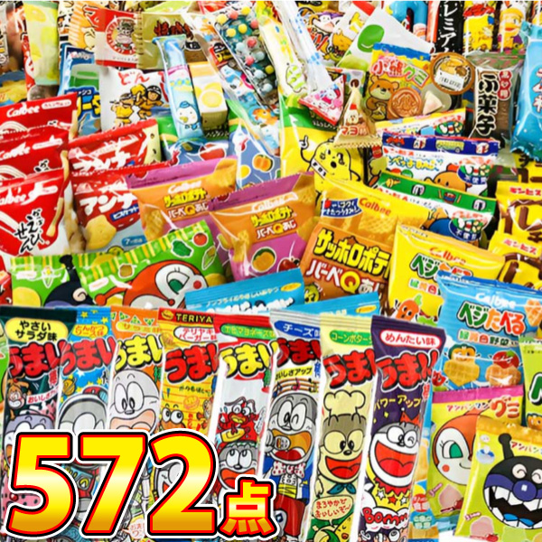 ランキング入り☆ワンツースリーセット！ 合計572点入 お子様に人気 お菓子・駄菓子 駄菓子 詰め合わせ 駄菓子屋さん 送料無料 :  ranking602 : 亀のすけ - 通販 - Yahoo!ショッピング