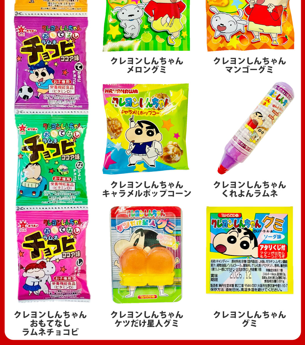 TANSEIDO 男の子大喜び「宝箱デザイン」ギフトBOXに入った！ クレヨン