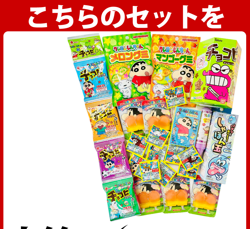 TANSEIDO 男の子大喜び「宝箱デザイン」ギフトBOXに入った！ クレヨン