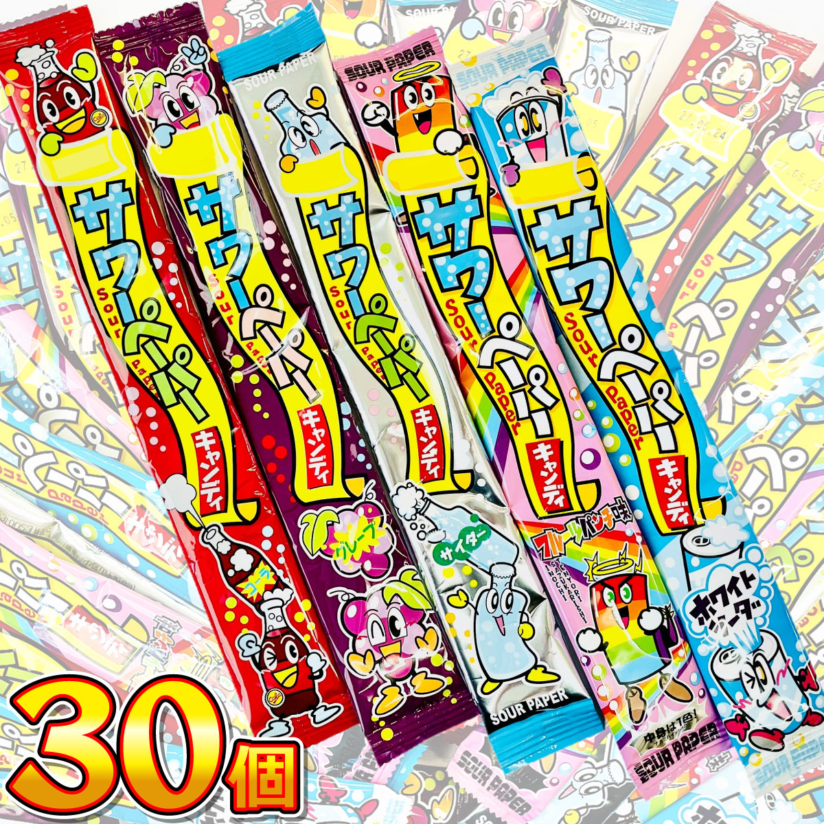 やおきん サワーペーパーキャンディ 5種類合計30個 詰め合わせセット