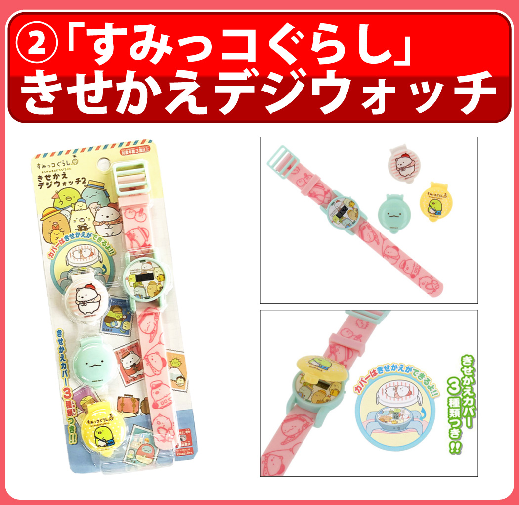 ★すみっコぐらし　まとめ売り 120点以上 楽天市場】【平日正午までの注文で最短翌日お届け】【送料無料