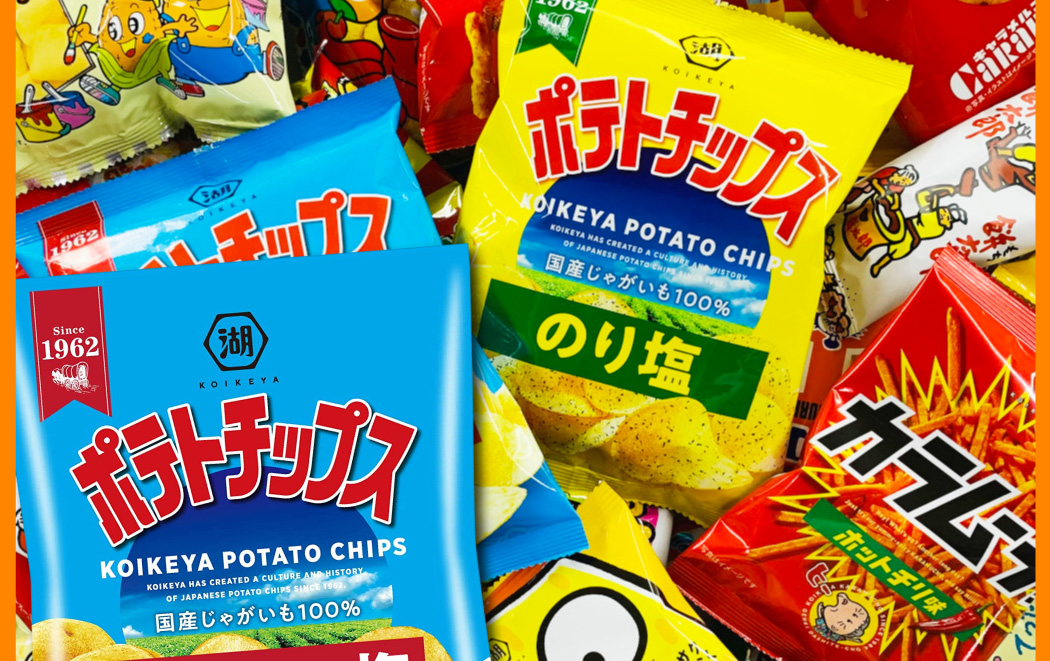 【お菓子】 カラムーチョ、じゃがりこ、たべっ子どうぶつ、ポテトチップス、おかき他 湖池屋 カラムーチョチップス ホットチリ味 55g 12コ入り 2022