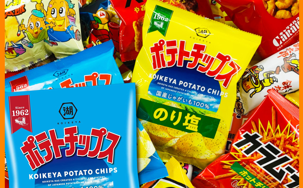 カラムーチョ 湖池屋 カラムーチョチップス ホットチリ味 55g入