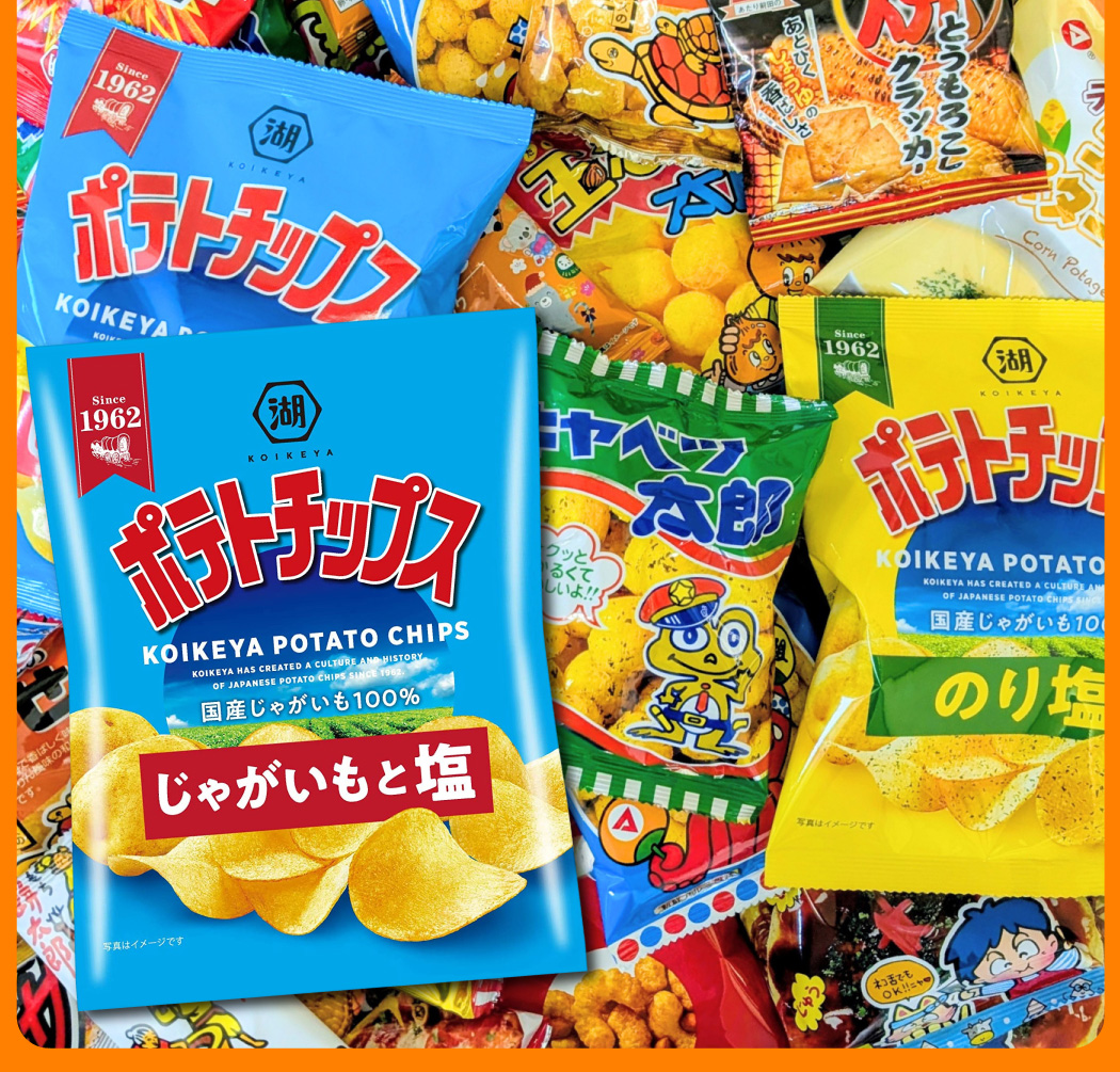 カルビー（Calbee） ポテトチップス カラムーチョ も入った