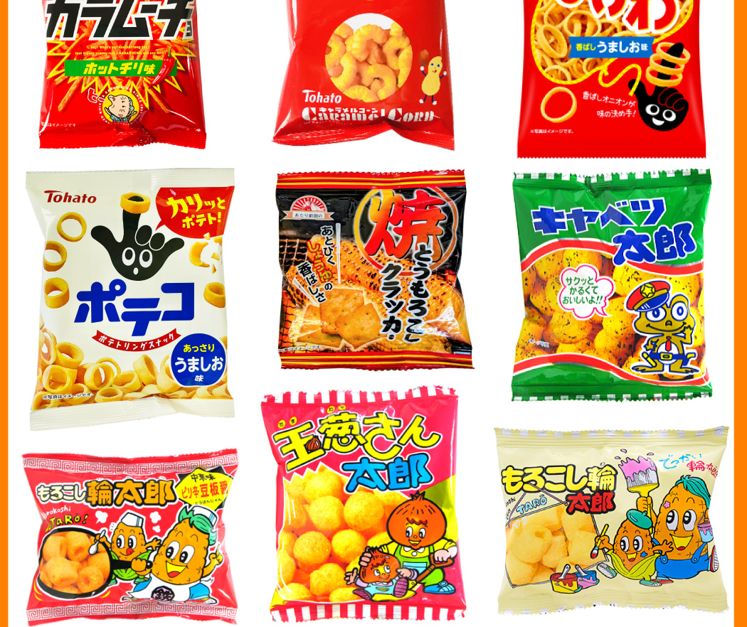 お菓子詰め合わせ ポテトチップス カラムーチョ プリングルス 大量セット カルビー（Calbee） ポテトチップス カラムーチョ も入った！ 超メガ盛