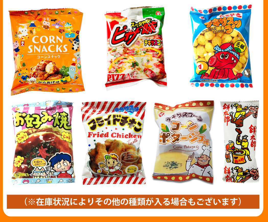カルビー（Calbee） ポテトチップス カラムーチョ も入った！ 超メガ盛