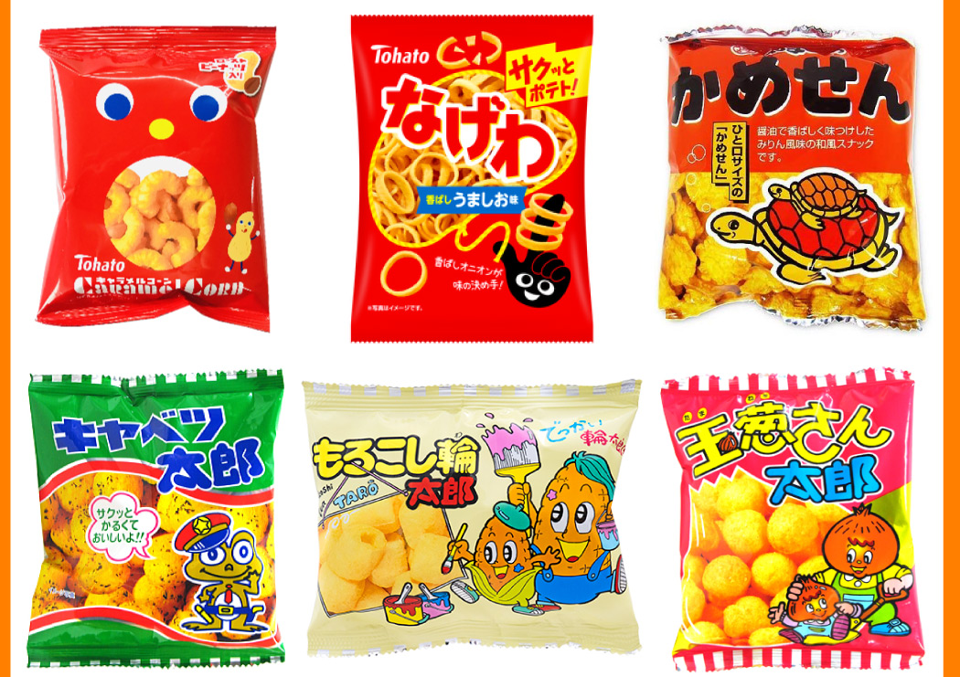 ポテトチップス カラムーチョ も入った！ スナック菓子 小袋 超大盛り