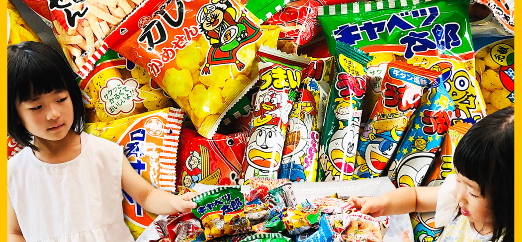 うまい棒 駄菓子スナック 詰め合わせ 15種類225点セット（プール+