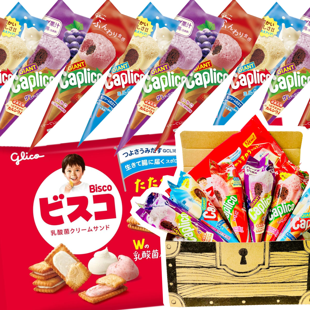 カプリコ」の人気商品一覧 | 安い商品を通販サイトから探す - 価格.com