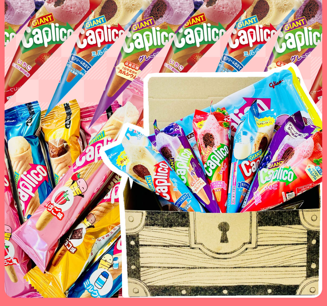 Caplico インパクト大！ 宝箱入り！ ジャイアント カプリコ