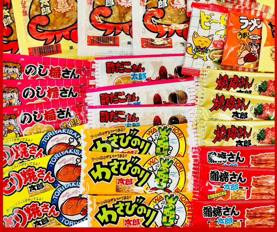 菓道 ○○太郎さん おつまみシリーズ11種類 合計28点詰め合わせセット