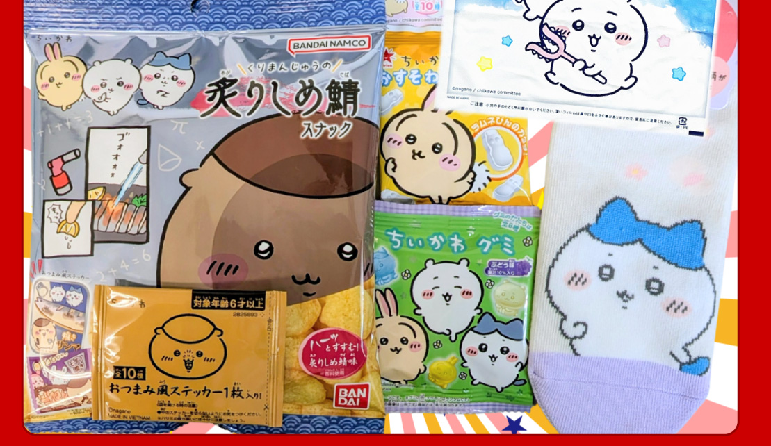 BANDAI（バンダイ） ちいかわギフト袋付！ 選べる！ ちいかわ お菓子6