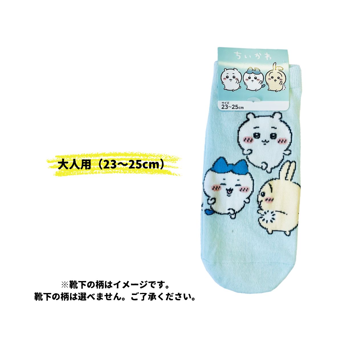 ちいかわ オークション用おまけ 1つ 限定お値下げ中 即日発送ピック