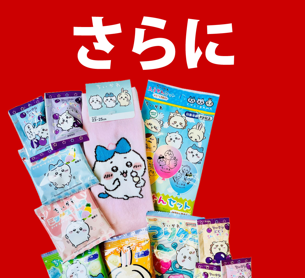 BANDAI ちいかわギフト袋付！ ちいかわ お菓子6種類 合計12点 お