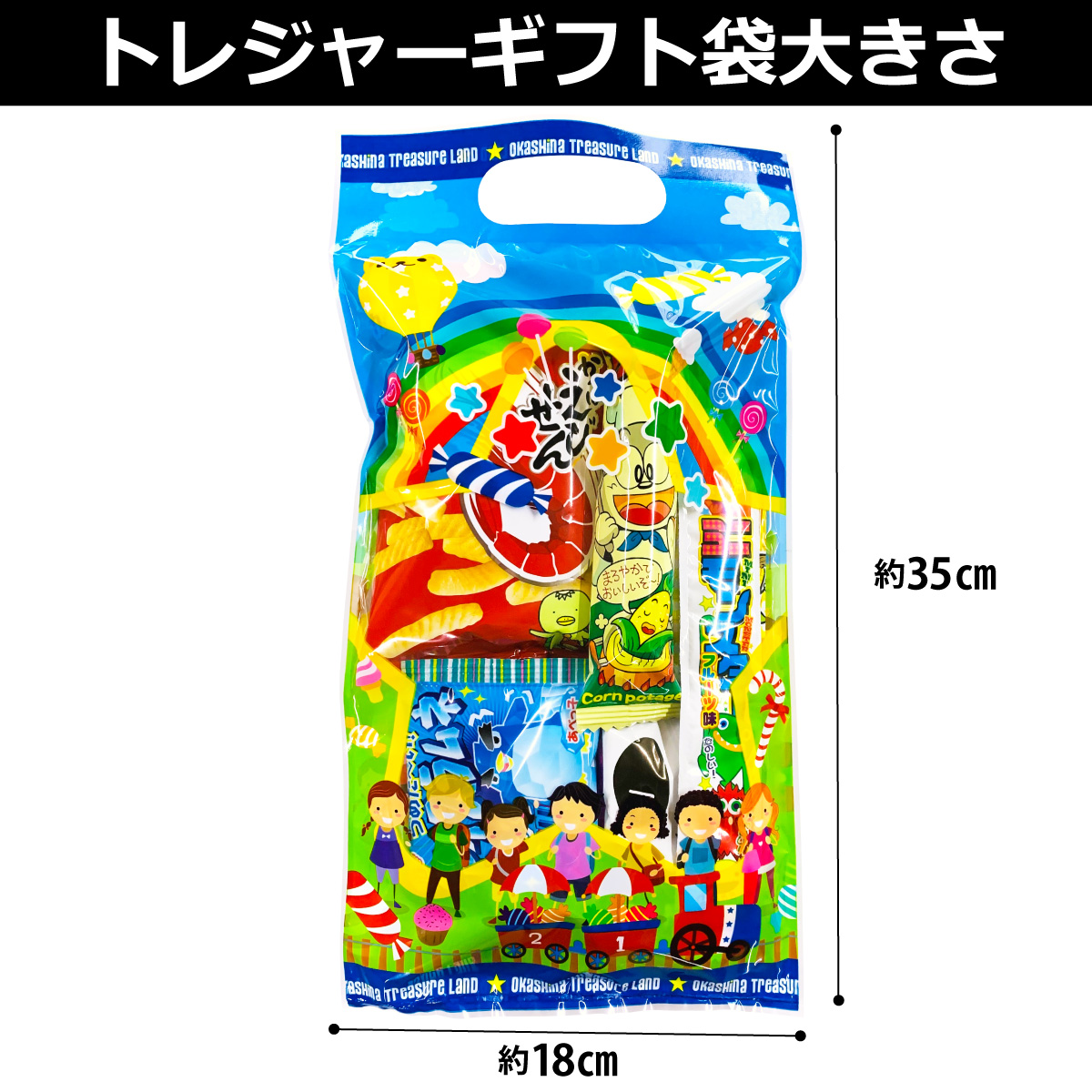 グッズ詰め合わせ Amazon.co.jp: 駄菓子 詰め合わせ 80点 セット : 食品・飲料・お酒