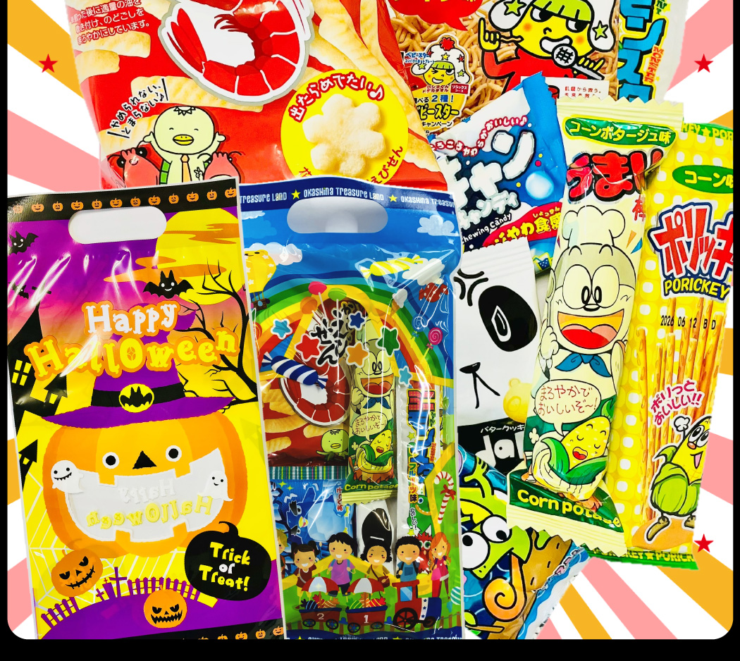 うまい棒 300円お菓子 【選べるギフト袋】8点詰め合わせ わくわく