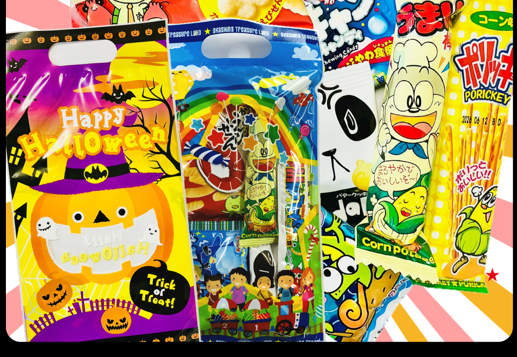 うまい棒 300円お菓子 【選べるギフト袋】8点詰め合わせ わくわく