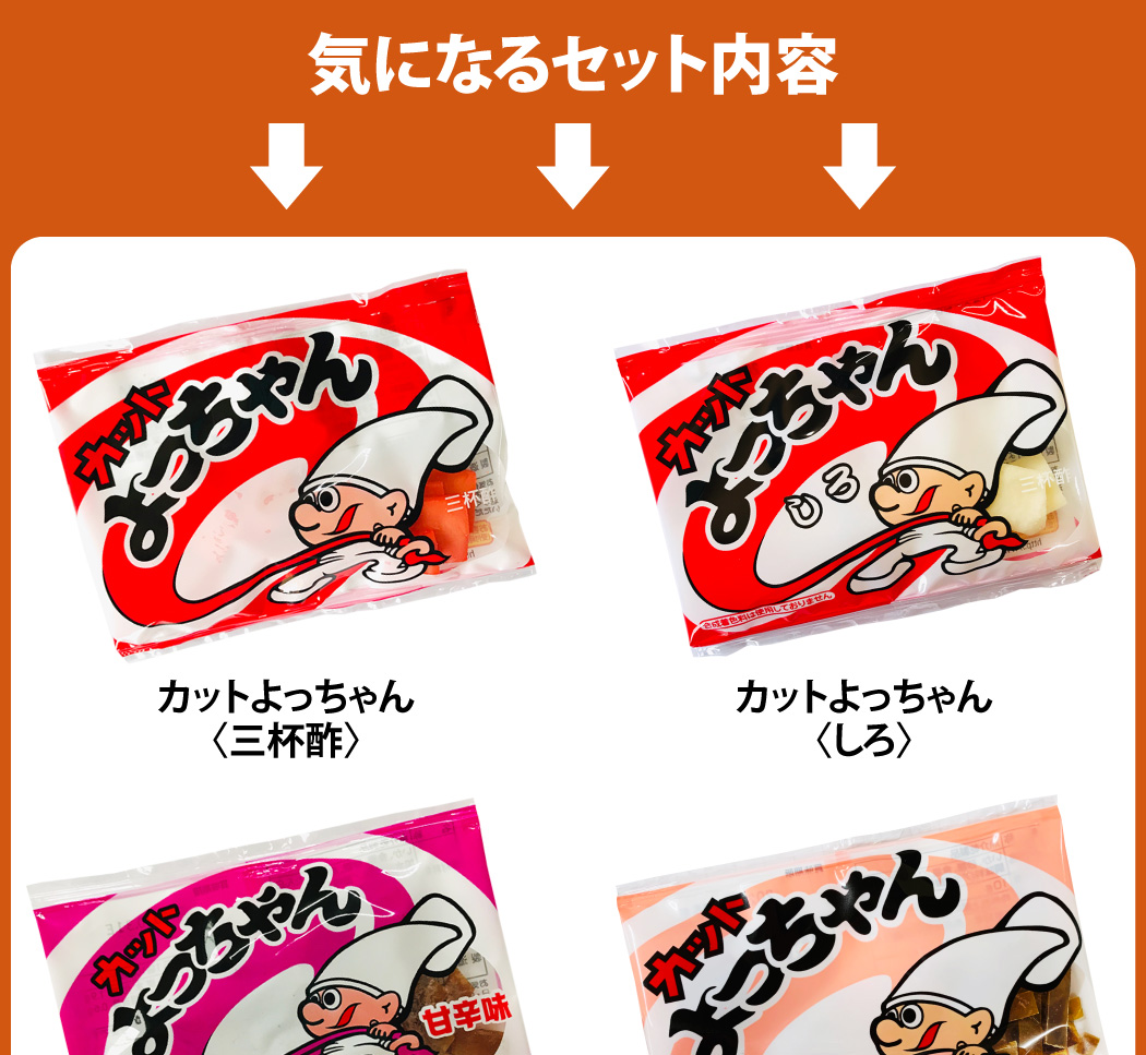 よっちゃん20キロ精米あり よっちゃん食品工業 カットよっちゃん 20g | 札幌第1エリアC