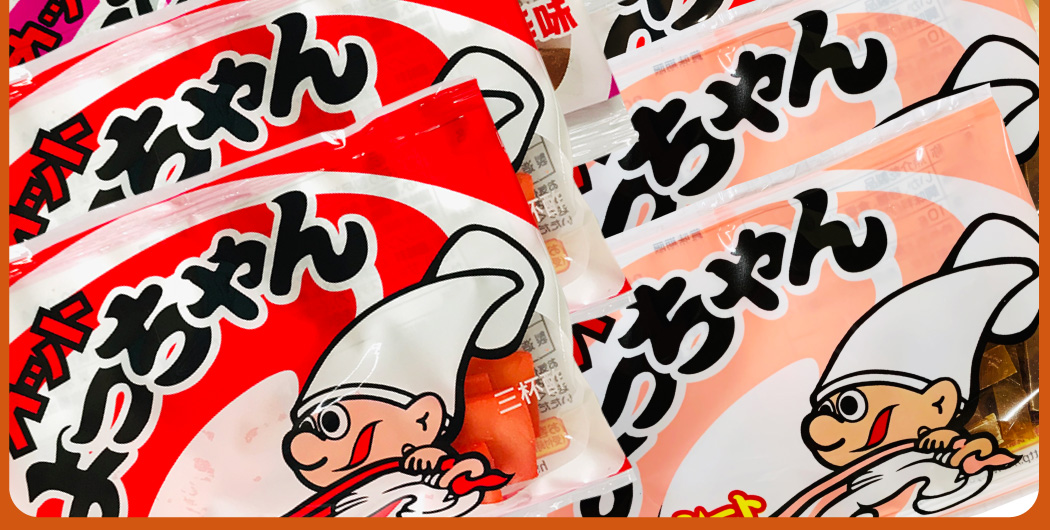 よっちゃん よっちゃん食品 5種類合計20袋 食べ比べ詰め合わせ