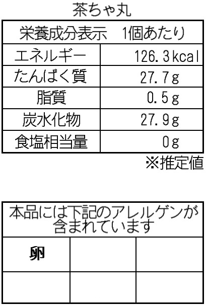 茶ちゃ丸ページ Amazon | 玉露 お茶 茶葉 八女茶 八女玉露 銀王閣 100g 缶詰