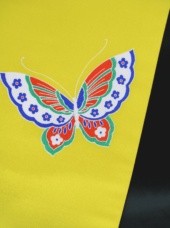 昼夜帯 くじら帯 踊り 帯 昼夜 日本舞踊 成人式 30×400cm 黄 蝶