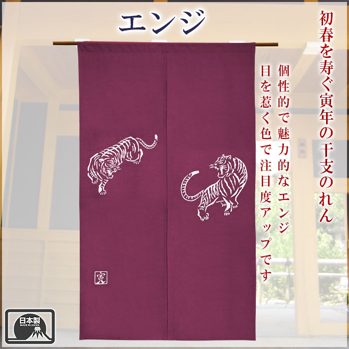 ！専用です！狂言のれん　暖簾　月　桔梗　和染 専用です！狂言のれん 暖簾 月 桔梗 和染 - メルカリ