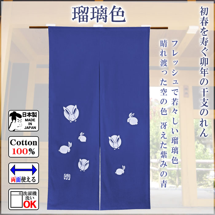 ！専用です！狂言のれん　暖簾　月　桔梗　和染 狂言のれん 暖簾 月 桔梗 和染