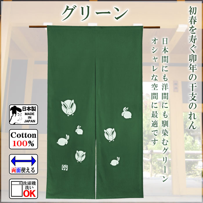 ！専用です！狂言のれん　暖簾　月　桔梗　和染 狂言のれん 暖簾 月 桔梗 和染