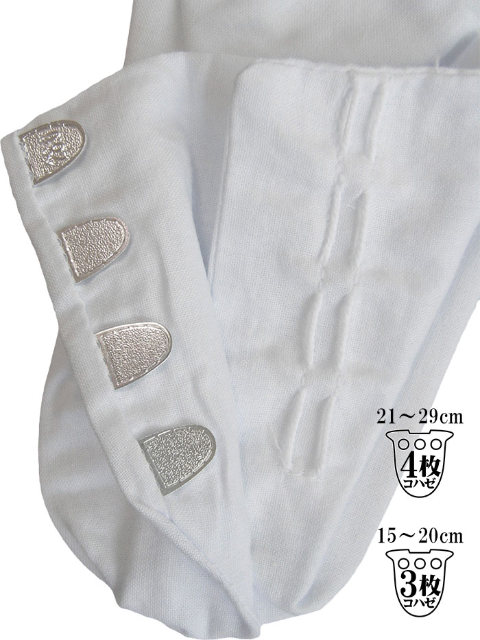 お値打ち 祭り足袋