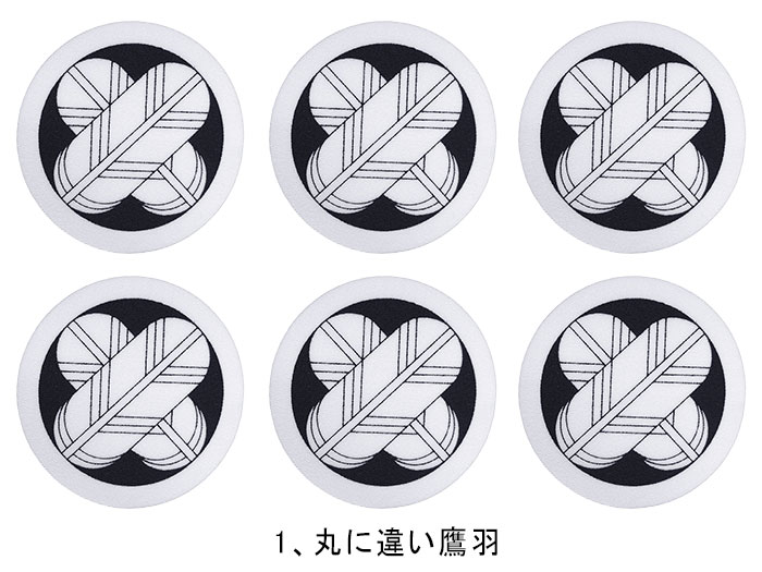 貼り紋