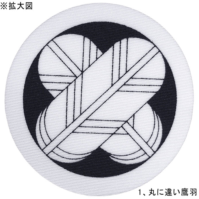 家紋