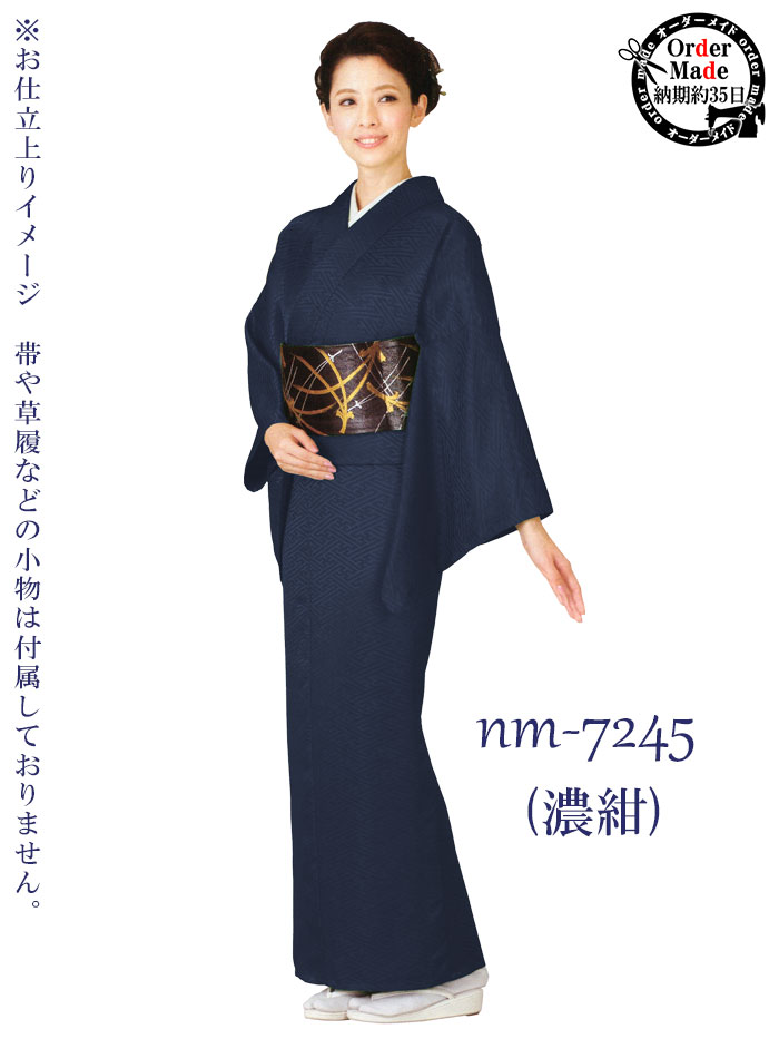 仕立て上がり 濃紺 ネイビー