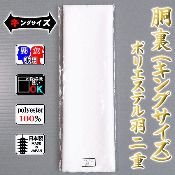 洗える着物　ポリエステル　絞り模様　身丈（肩から）165.5㎝➕半幅帯のセット 洗える着物 ポリエステル 絞り模様 身丈（肩から）165.5㎝➕半幅