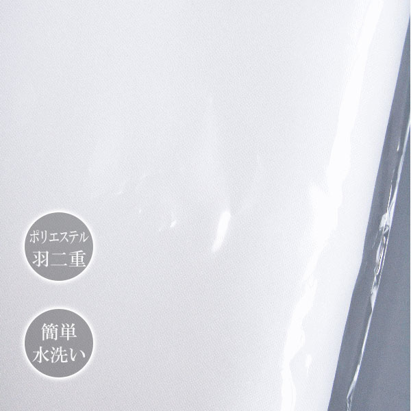 キングサイズ胴裏