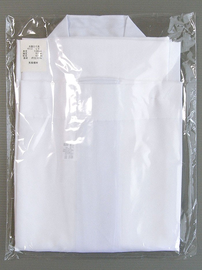 長襦袢　パッケージ入り