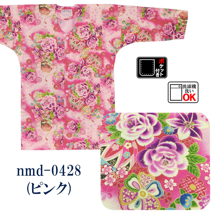 鯉口シャツ お祭り シャツ メンズ レディース 祭シャツ 花散らし 薔薇
